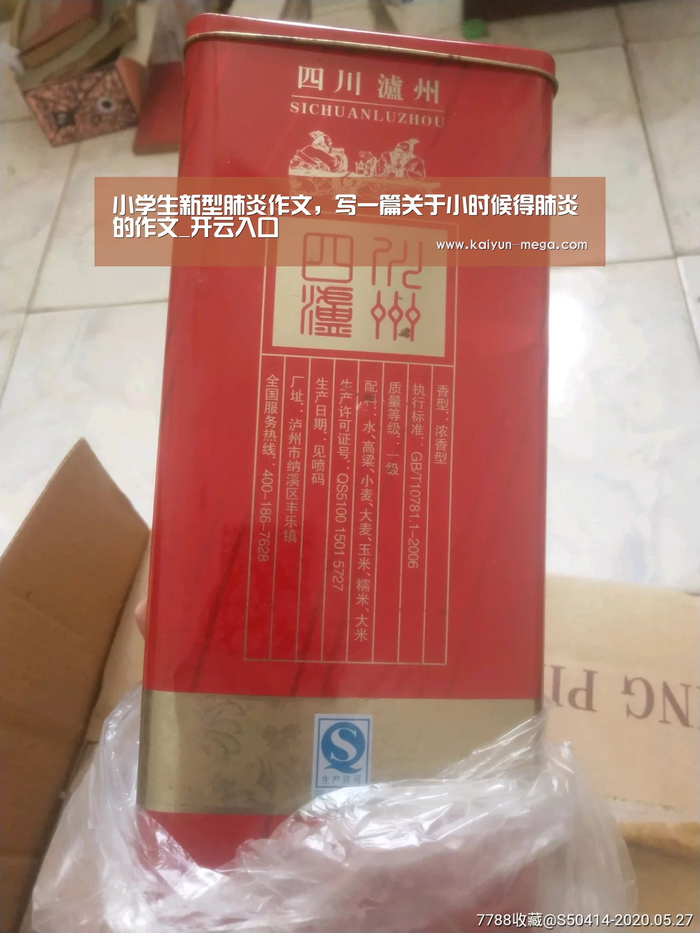 开云APP