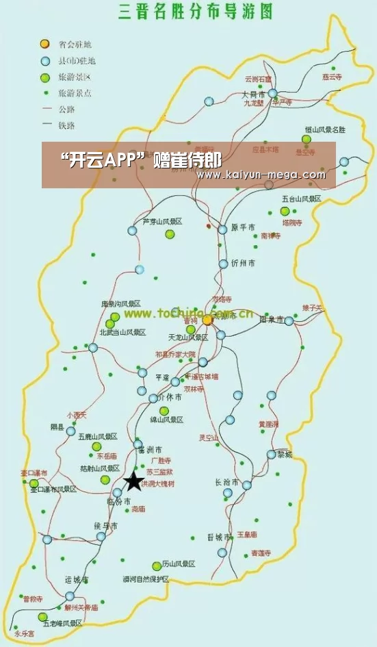 开云推荐