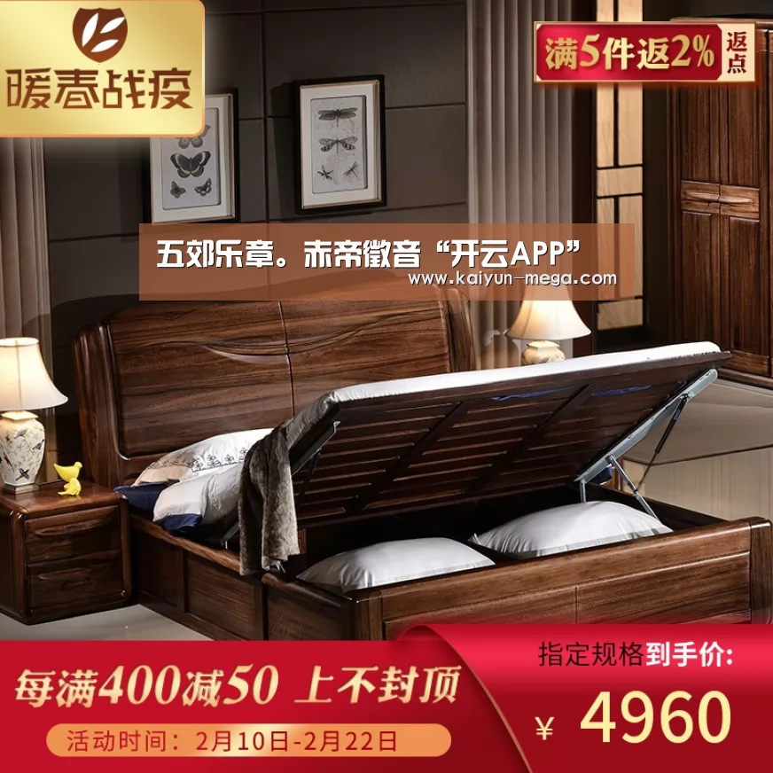 开云APP