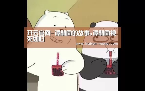 开云APP