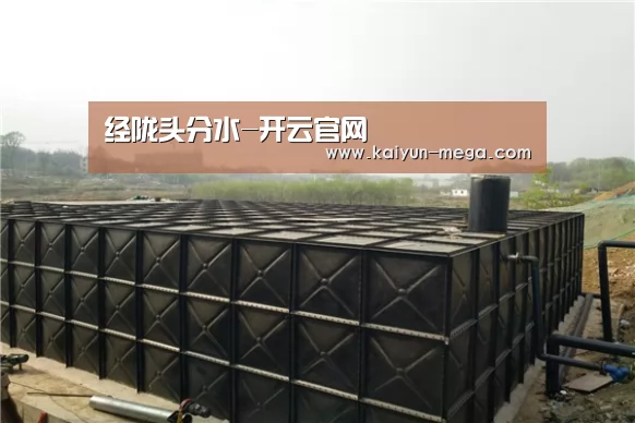开云官网