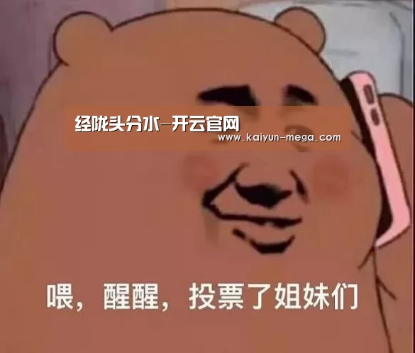 开云官网