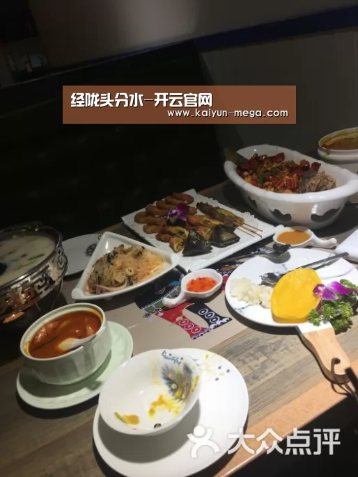 开云入口