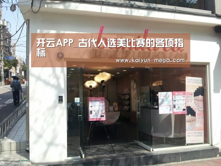 开云入口