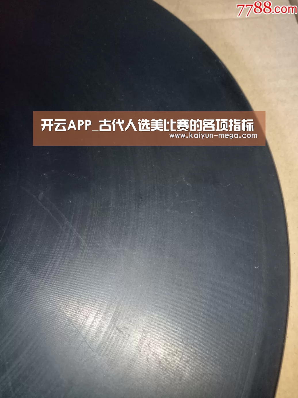 开云官网