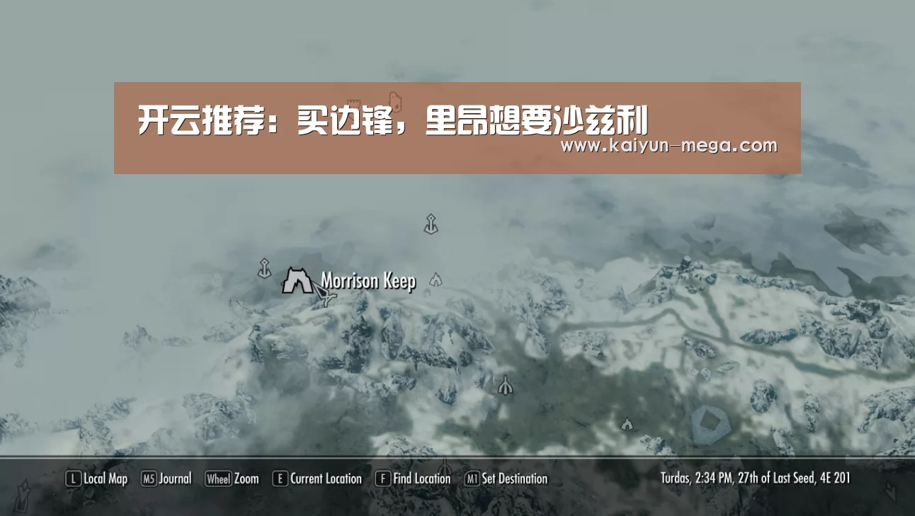 开云推荐:买边锋,里昂想要沙兹利(图3) 开云官网