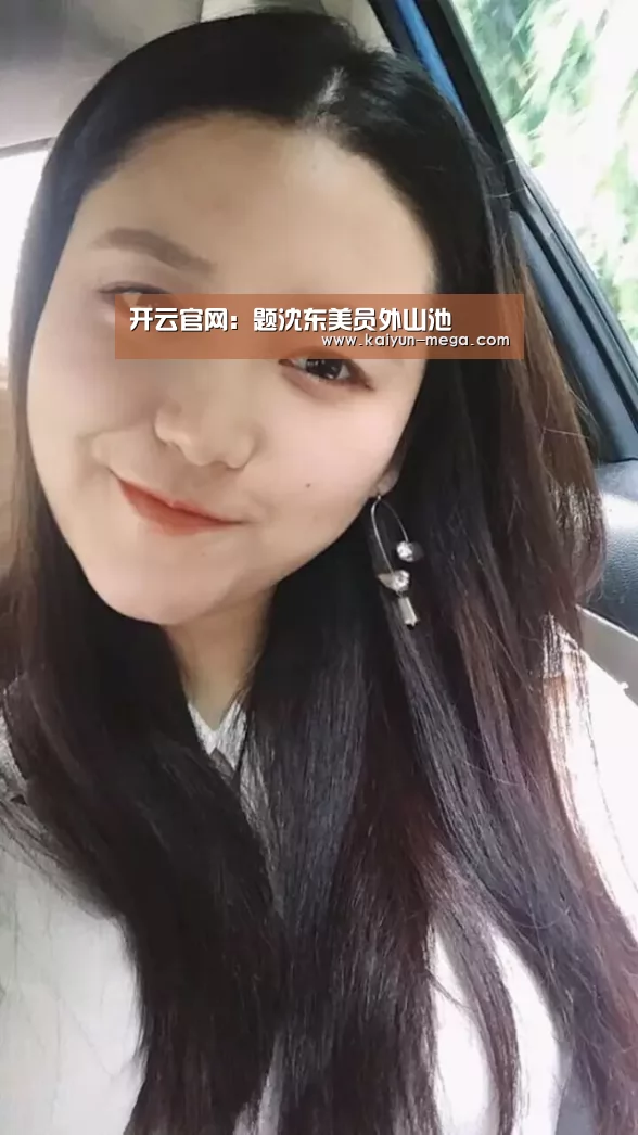 开云官网:题沈东美员外山池(图1) 开云官网
