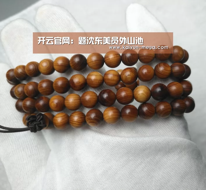 开云官网:题沈东美员外山池(图3) 开云推荐