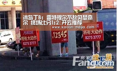 开云官网