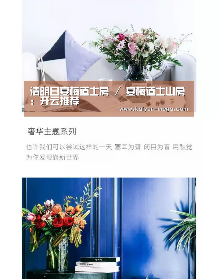 开云官网