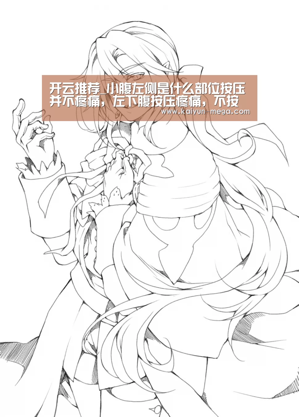 开云官网