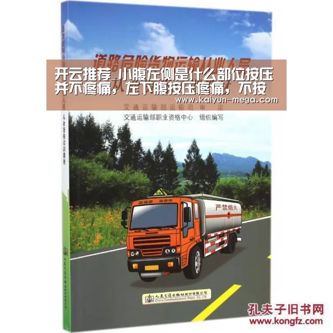 开云推荐