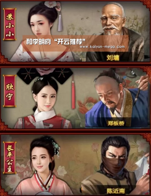 开云推荐