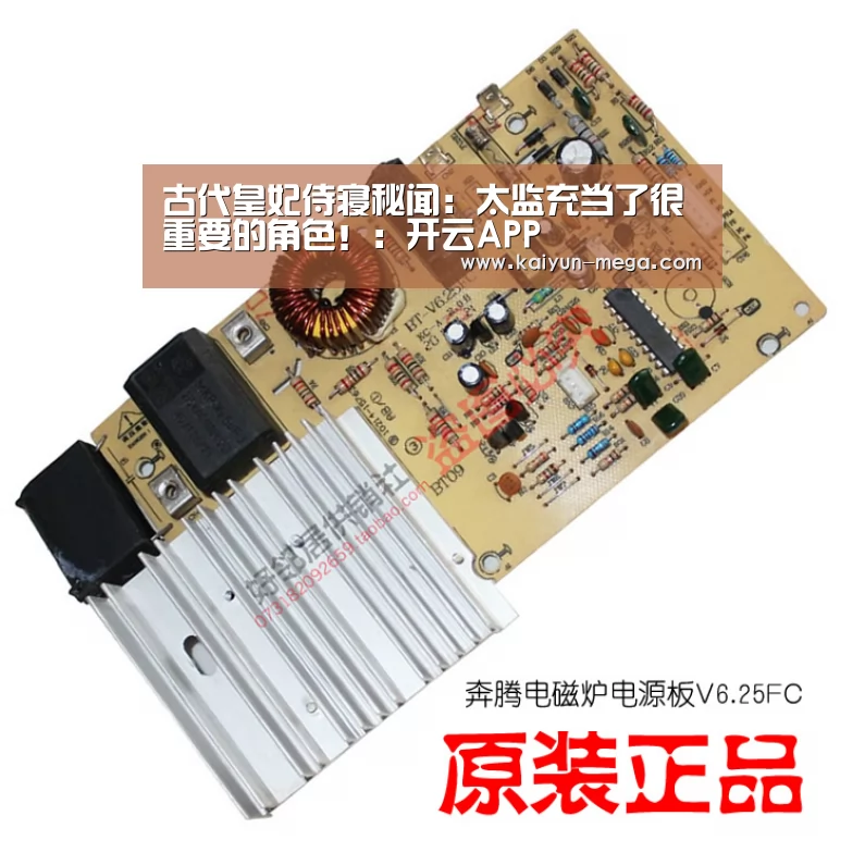 古代皇妃侍寝秘闻:太监充当了很重要的角色!:开云APP(图1) 开云官网