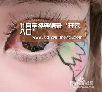 开云入口