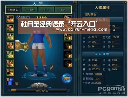 开云官网