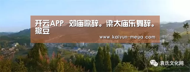开云官网