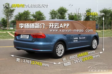 李师师简介-开云APP(图2) 开云推荐