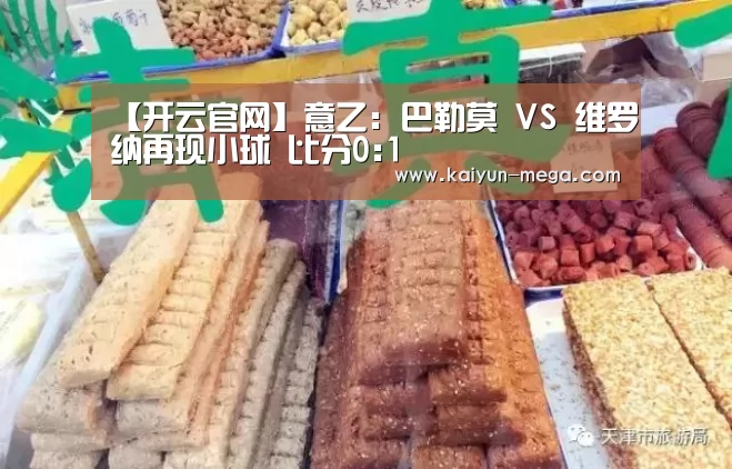 开云官网