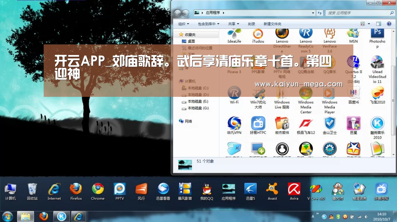 开云入口