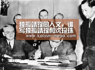 开云推荐