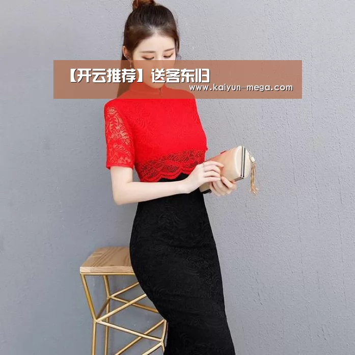 开云官网