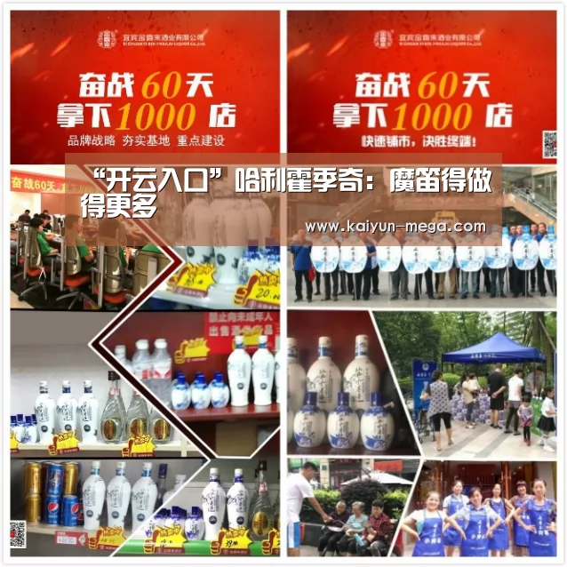 开云官网