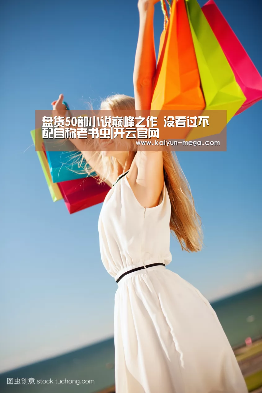 开云入口
