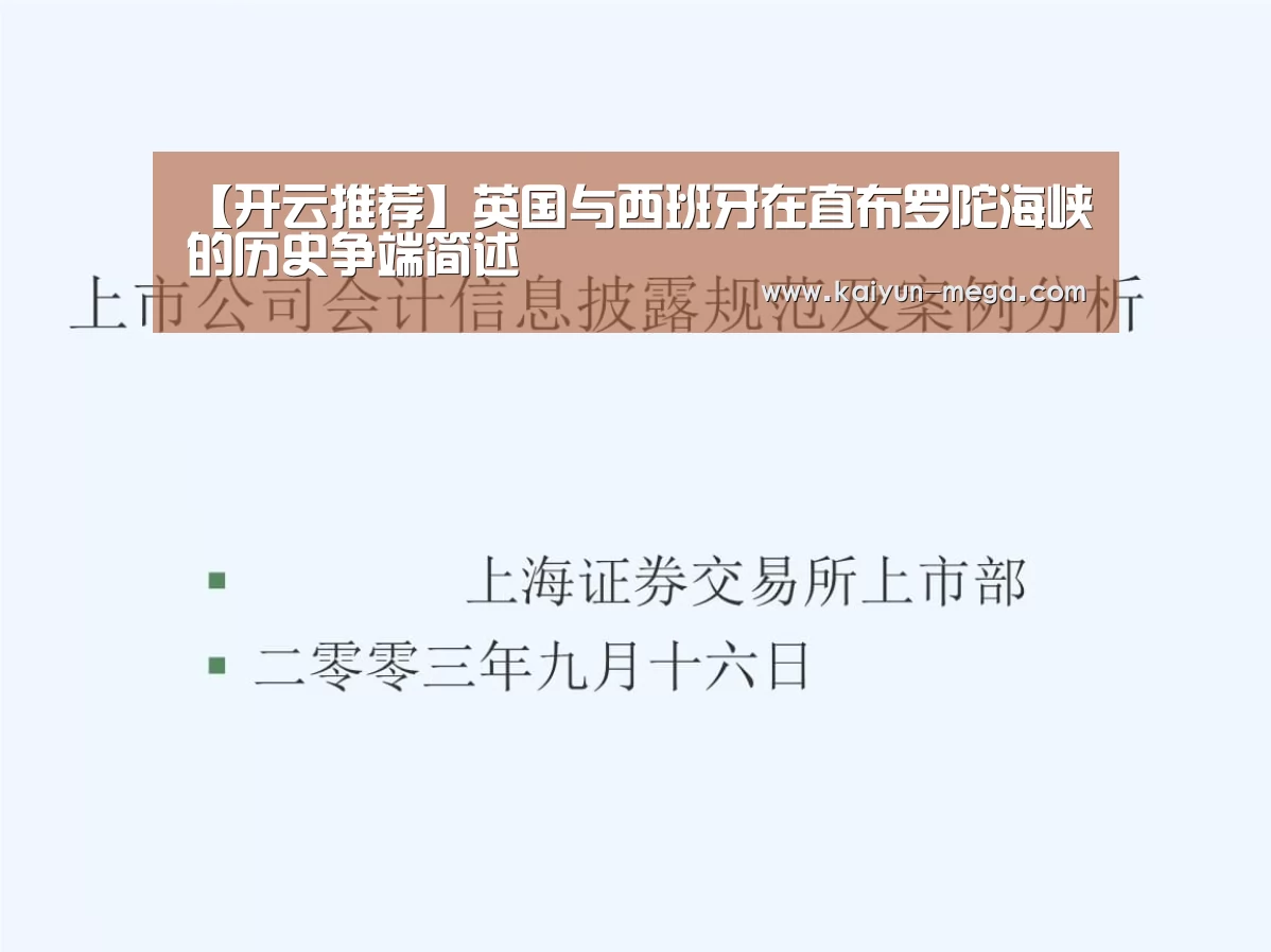 开云入口