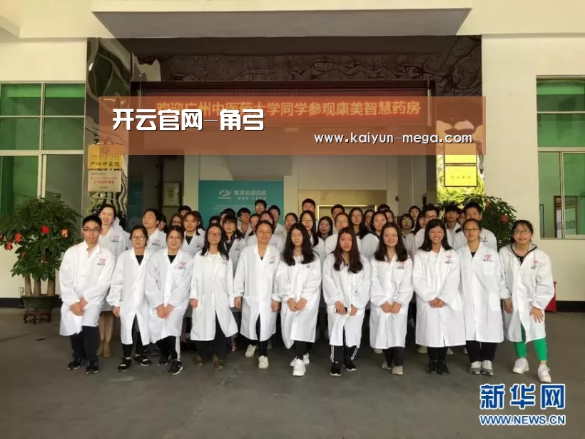 开云官网-角弓(图4) 开云推荐