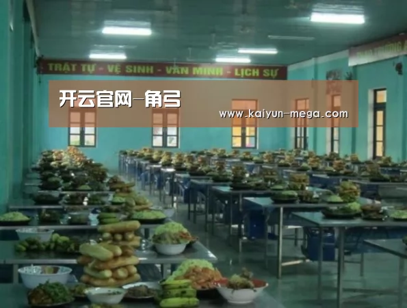 开云官网-角弓(图1) 开云APP