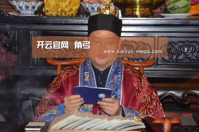 开云官网-角弓(图2) 开云官网