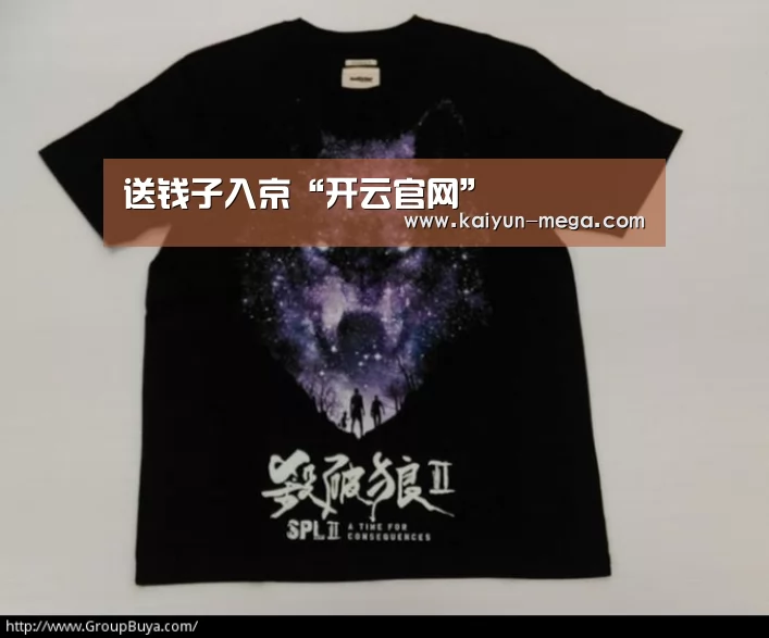 开云推荐
