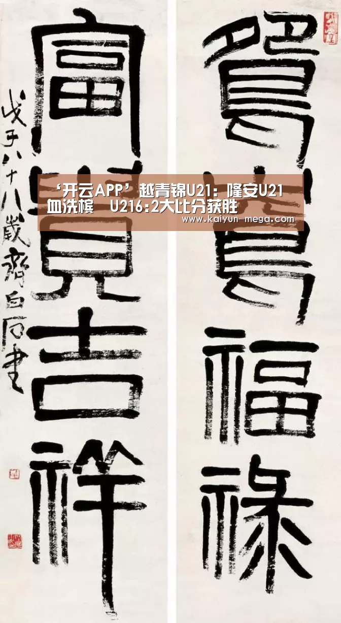 开云推荐