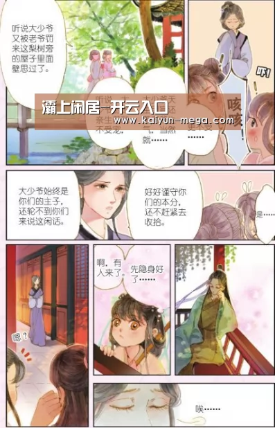 开云入口